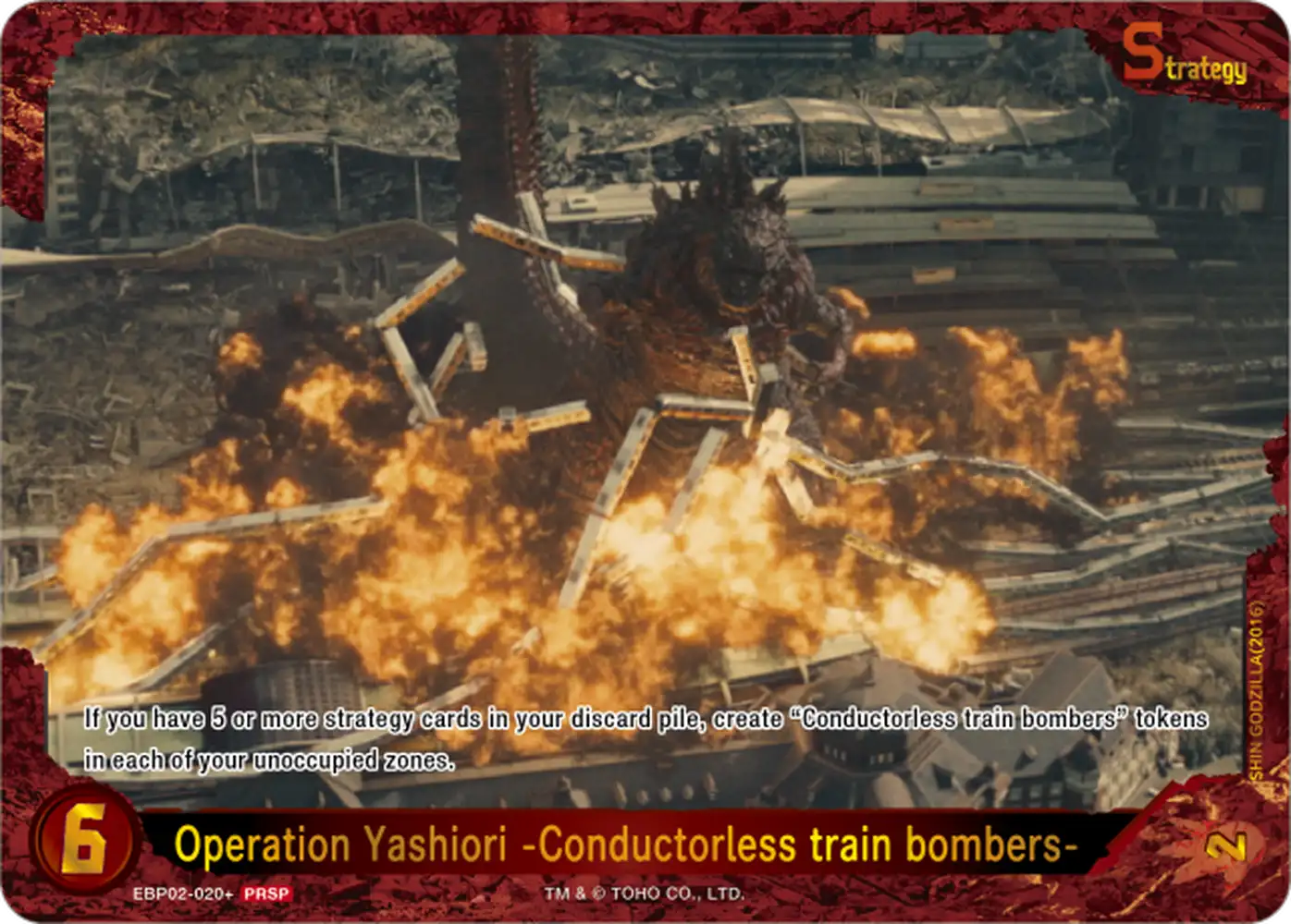Operation Yashiori -Conductorless train bombers- card front