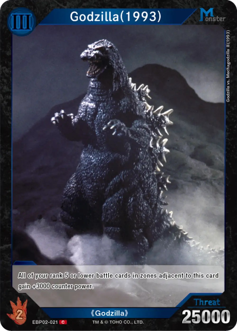 Godzilla(1993) card front