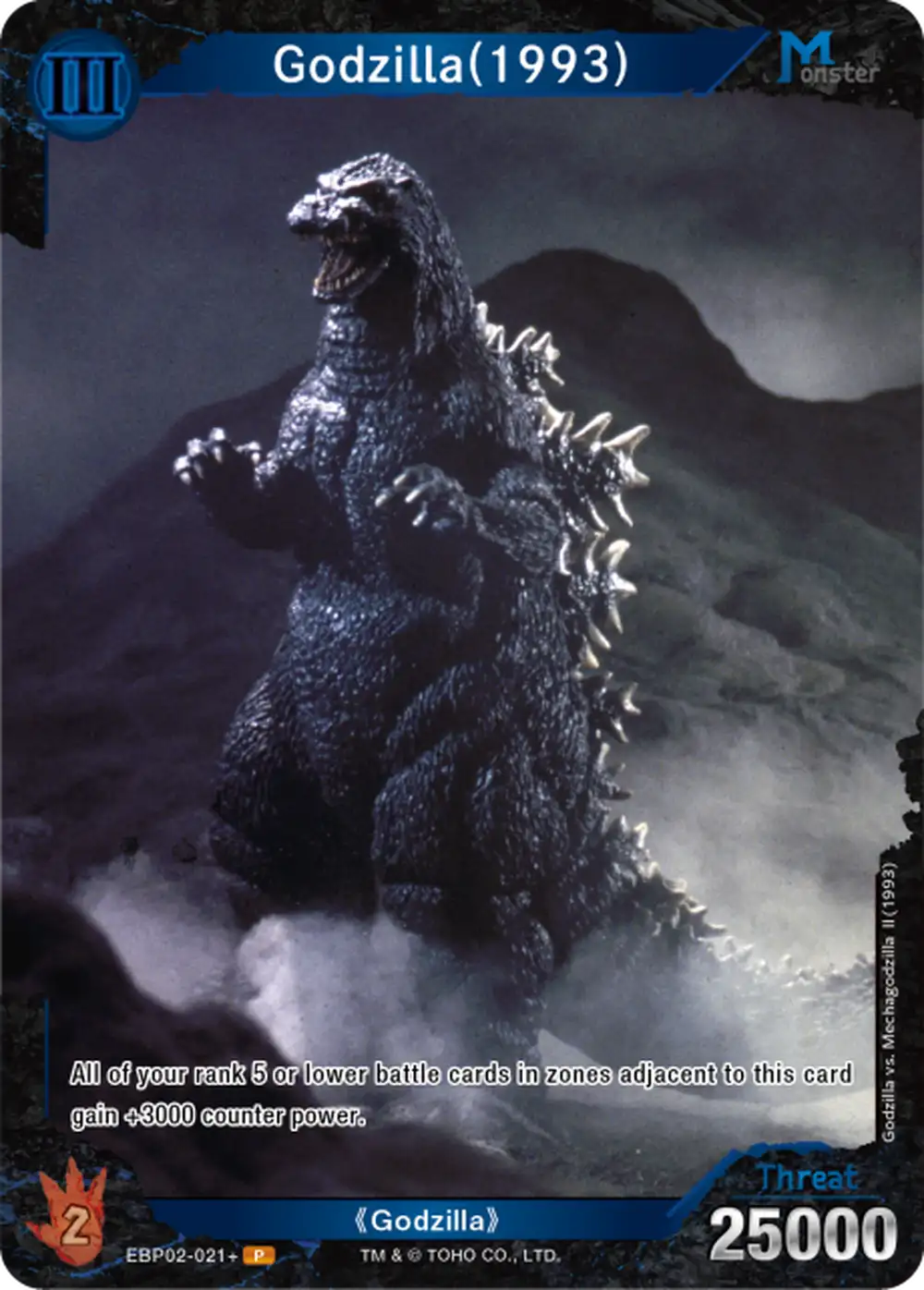 Godzilla(1993) card front