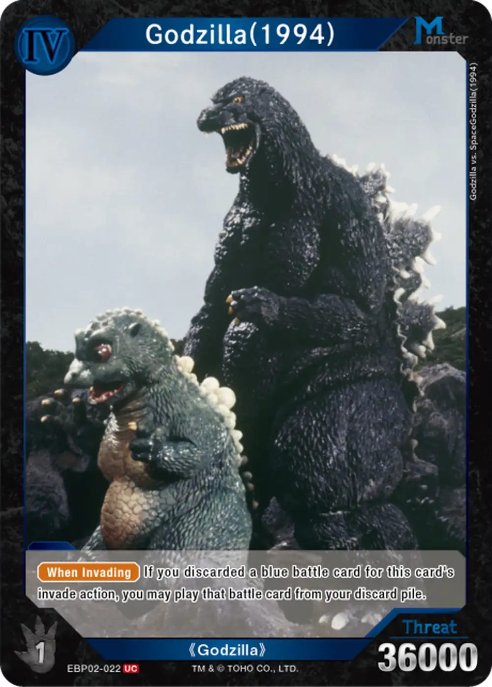 Godzilla(1994) card front