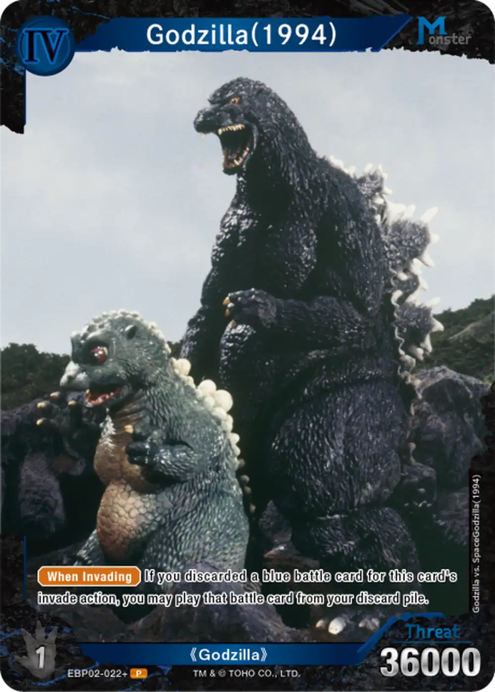 Godzilla(1994) card front