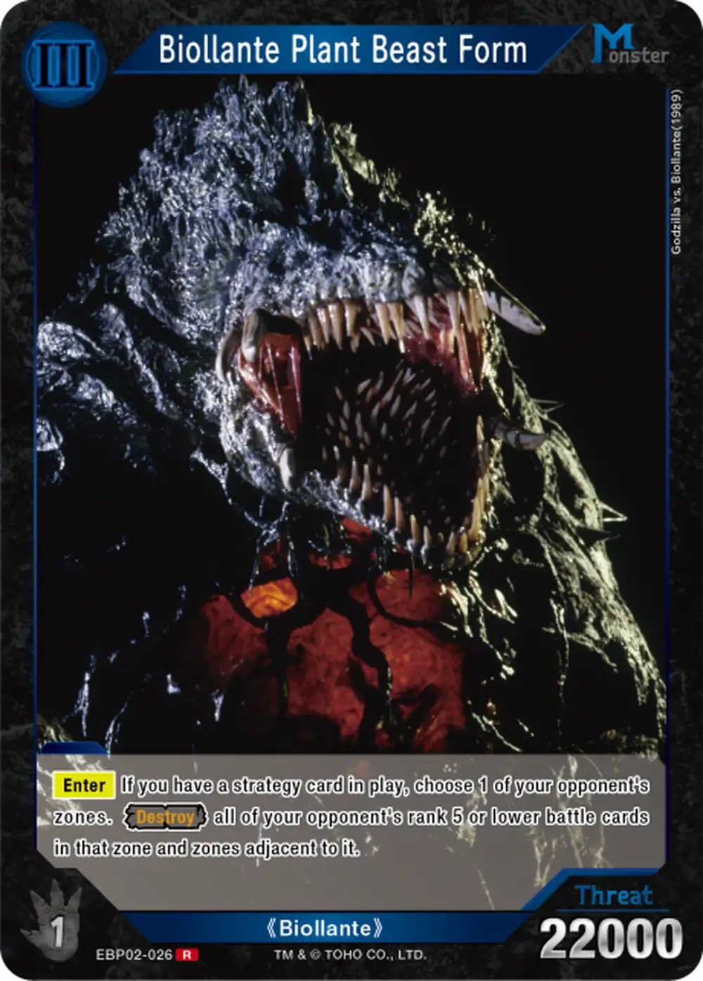 Biollante Plant Beast Form card front
