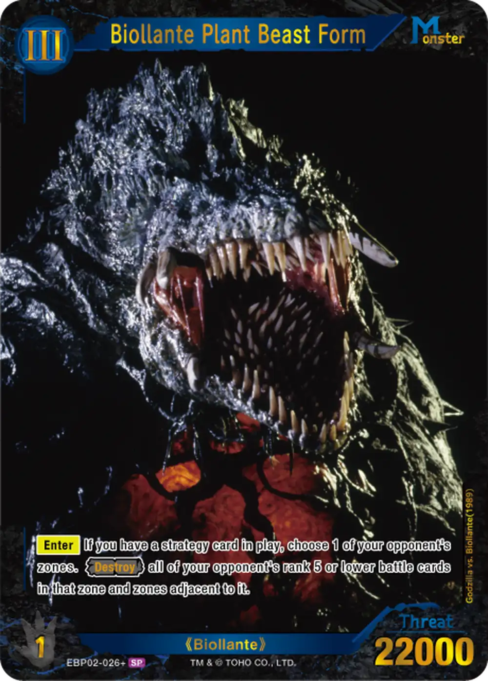Biollante Plant Beast Form card front