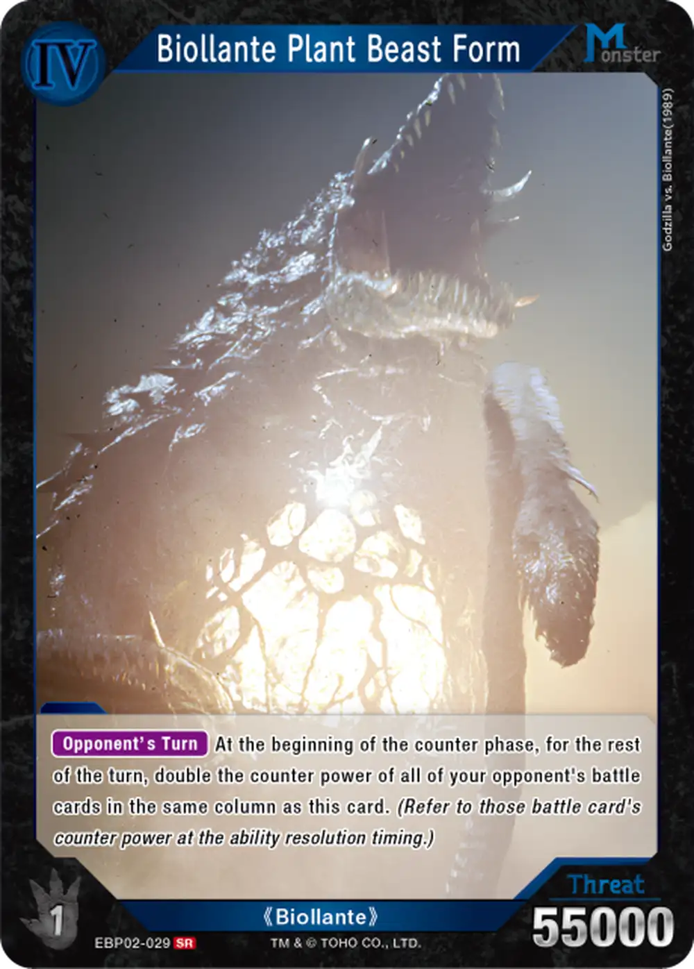 Biollante Plant Beast Form card front