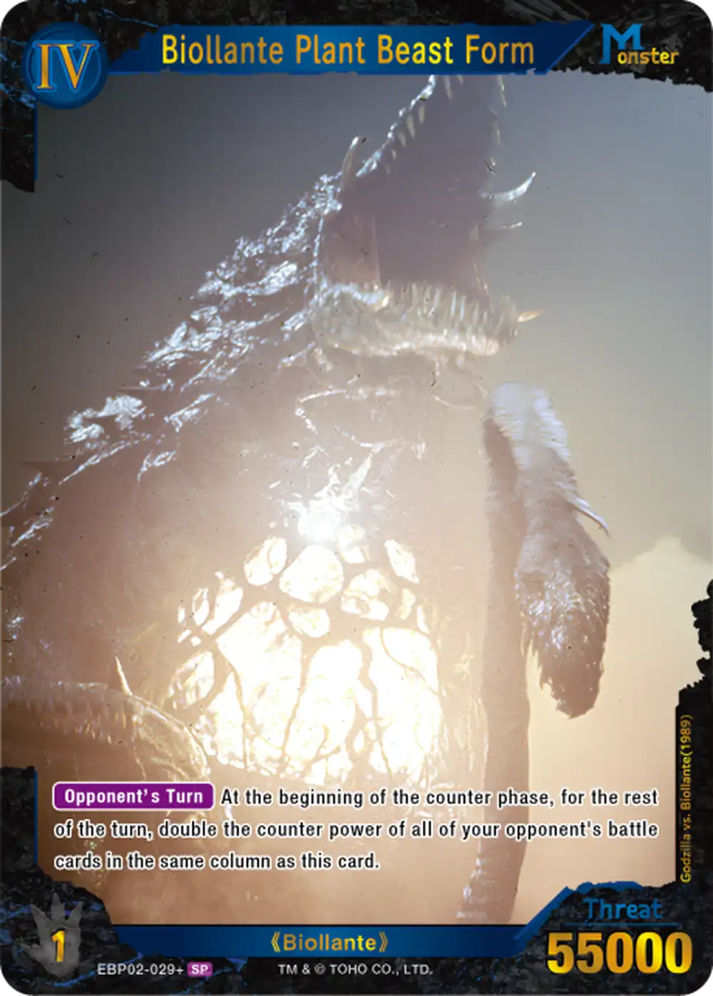 Biollante Plant Beast Form card front