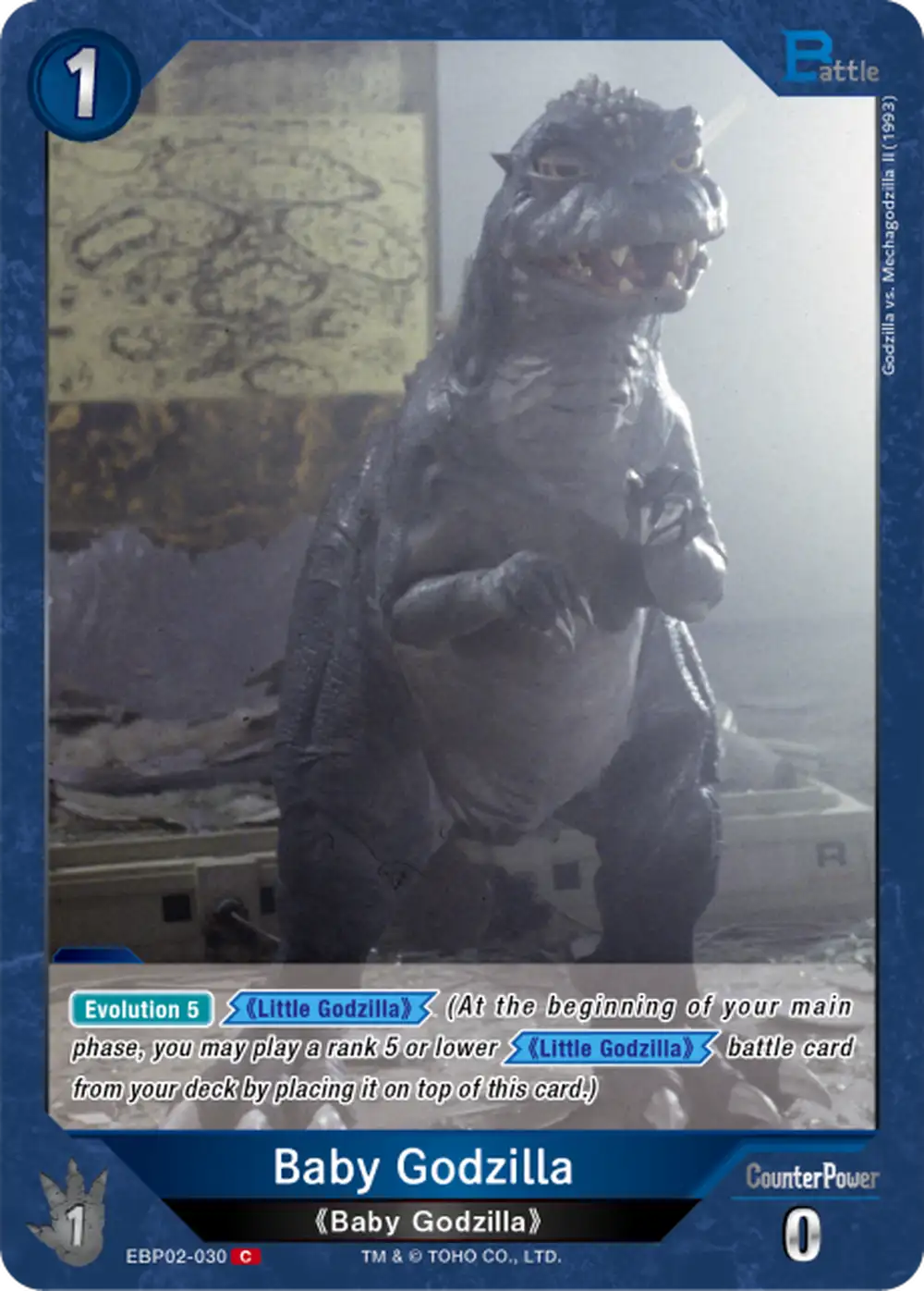 Baby Godzilla card front