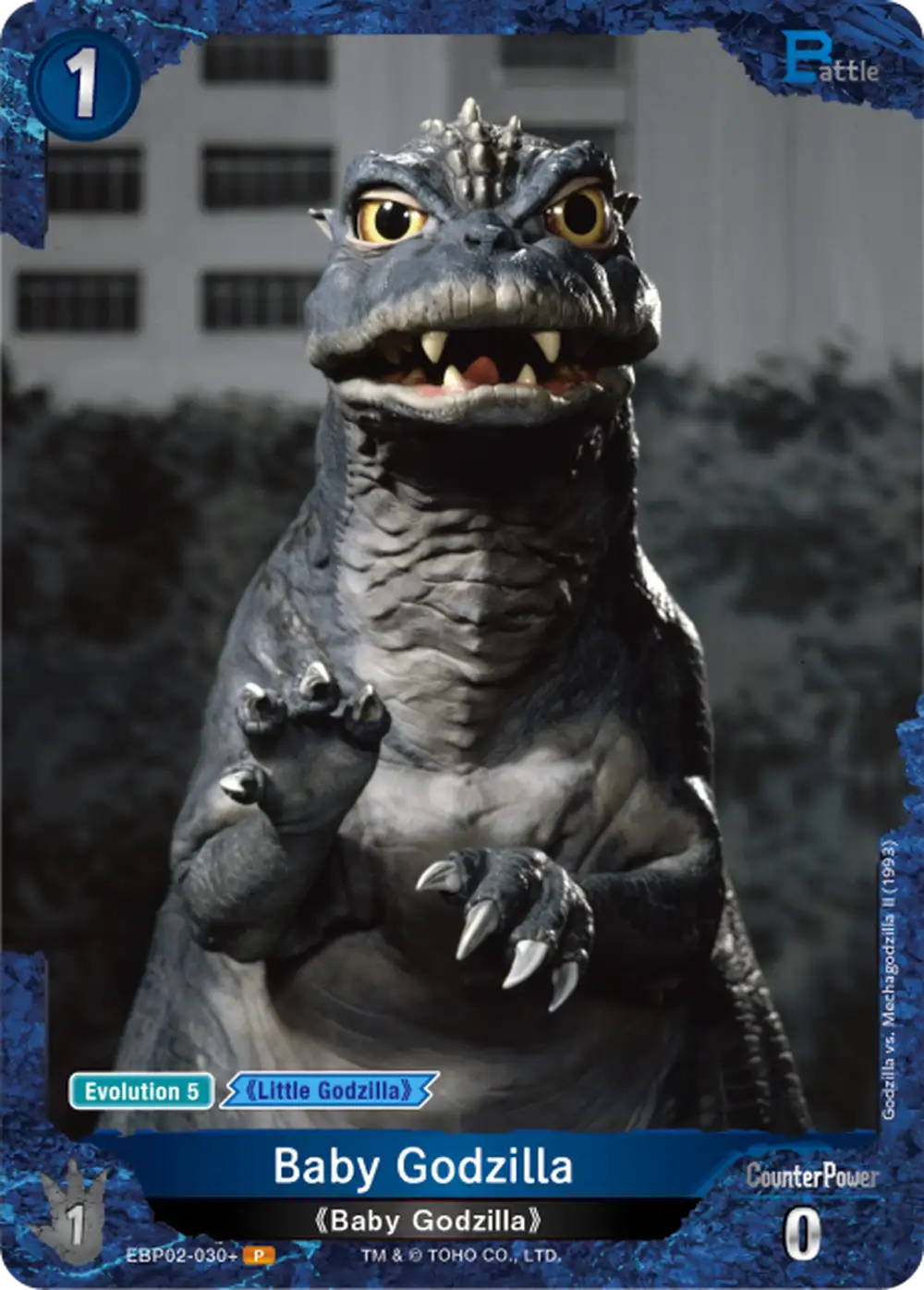 Baby Godzilla card front