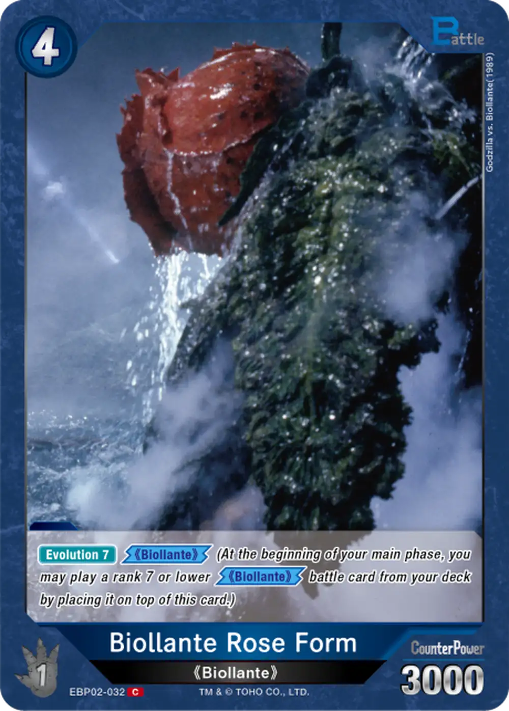 Biollante Rose Form card front