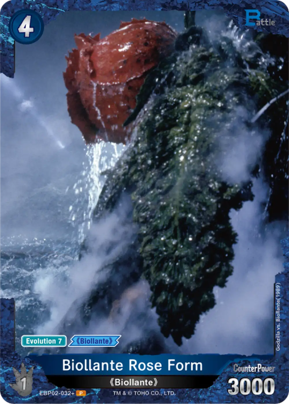 Biollante Rose Form card front