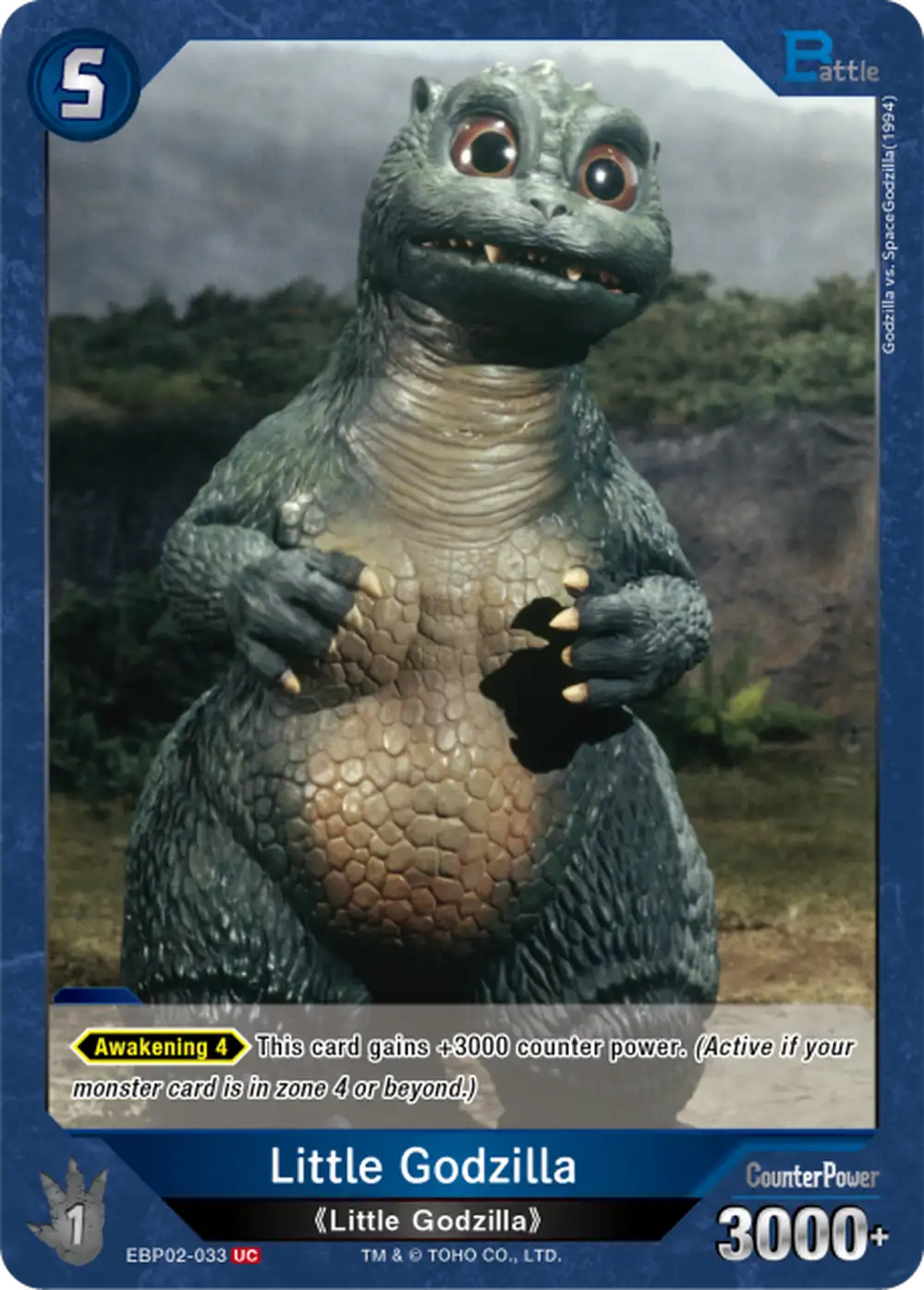 Little Godzilla card front