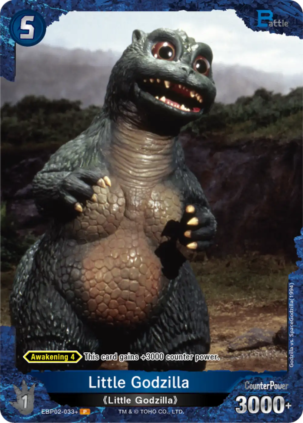 Little Godzilla card front