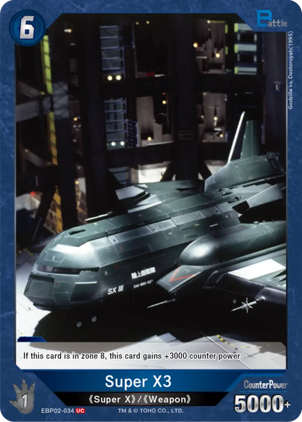 Super X3 card front
