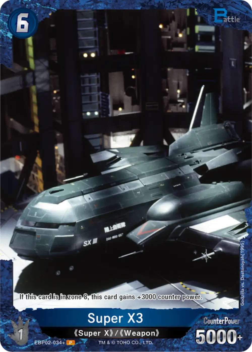 Super X3 card front