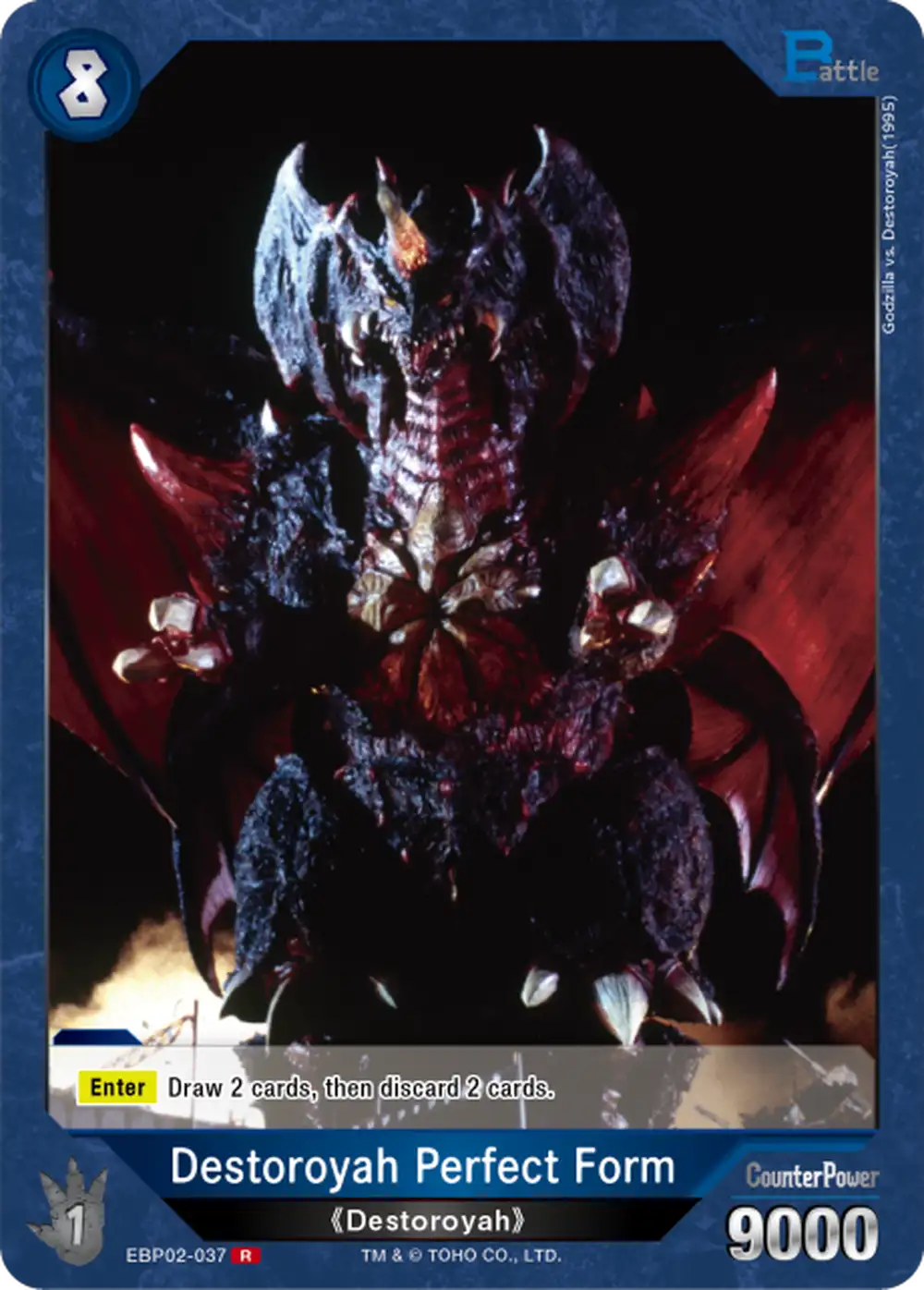 Destoroyah Perfect Form card front