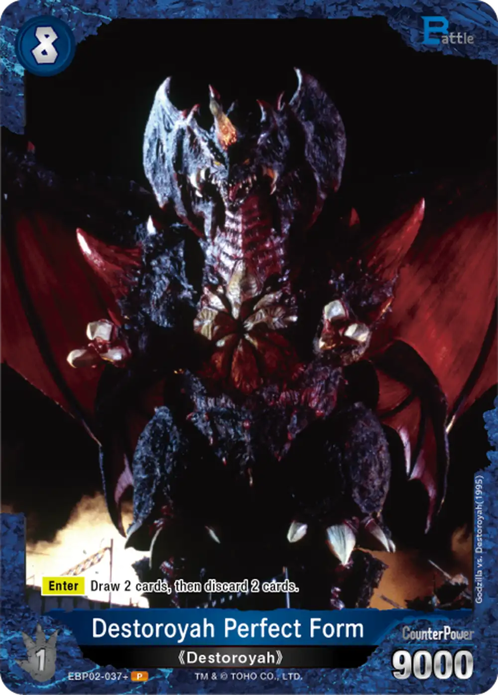 Destoroyah Perfect Form card front