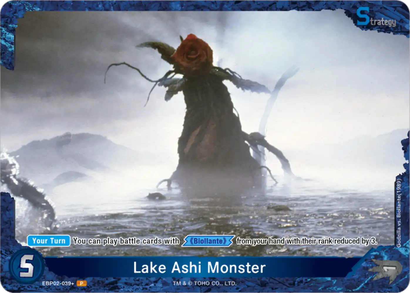 Lake Ashi Monster card front