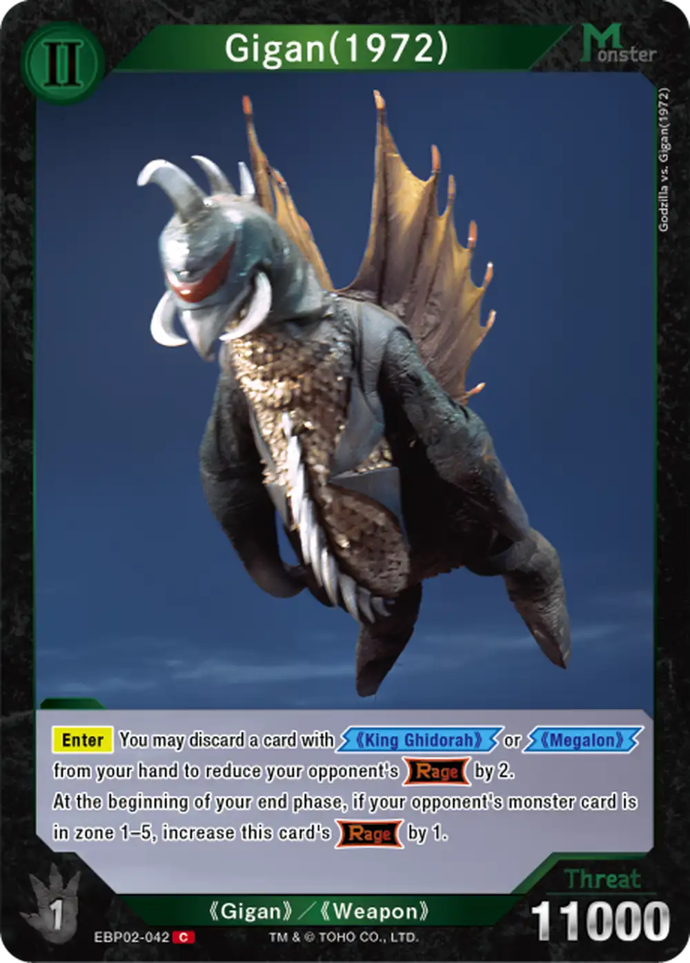 Gigan(1972) card front