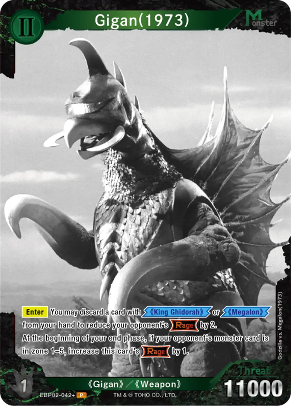 Gigan(1973) card front