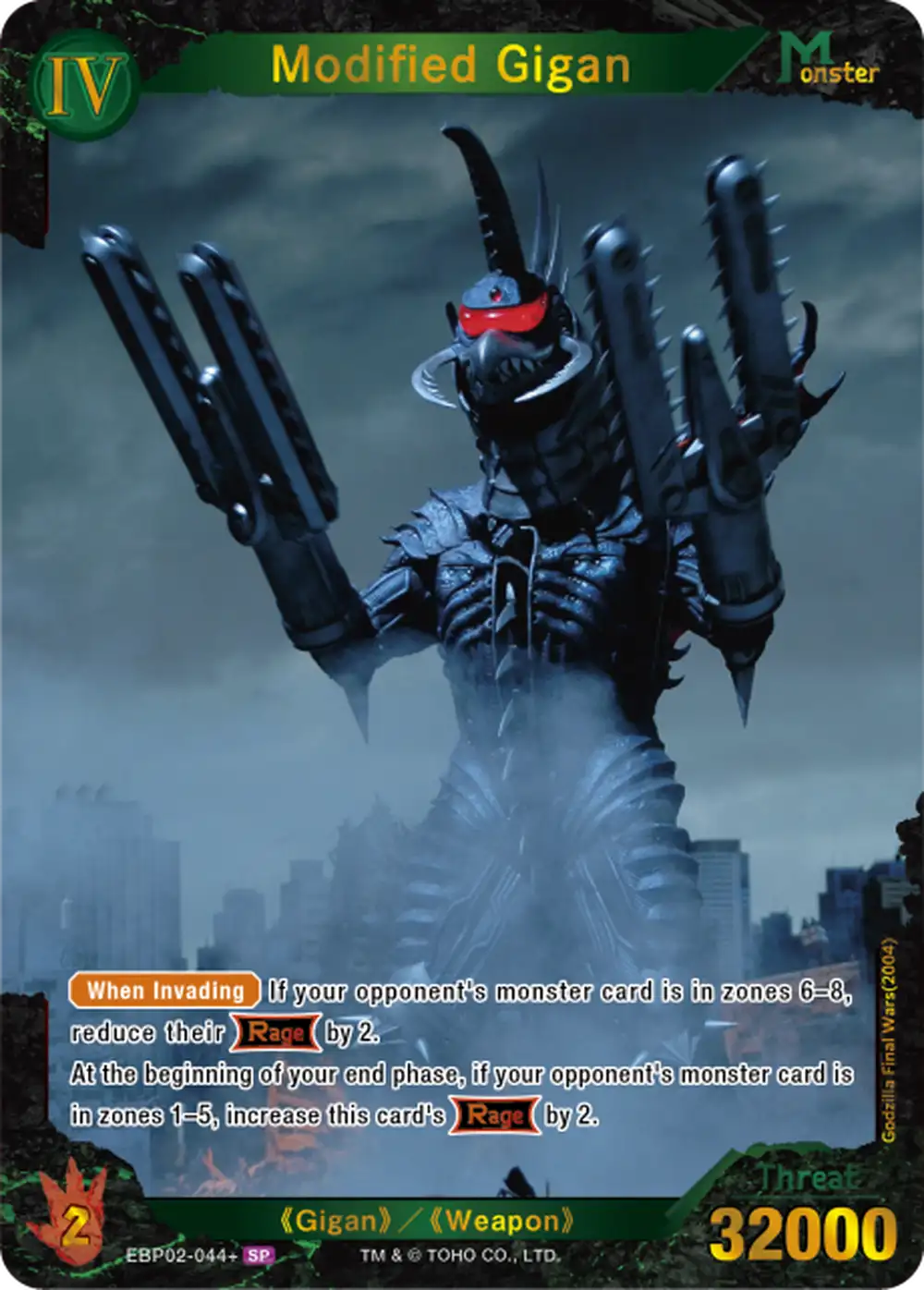 Modified Gigan card front