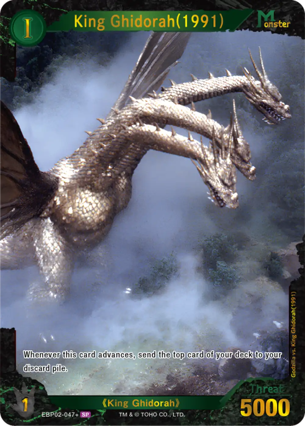 King Ghidorah(1991) card front