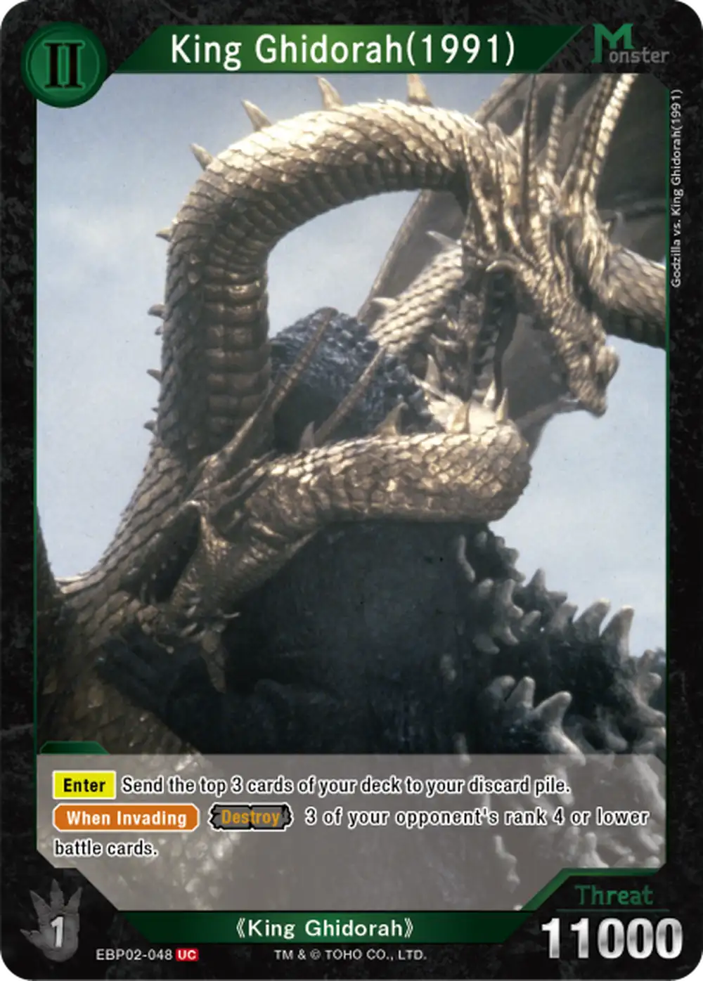 King Ghidorah(1991) card front