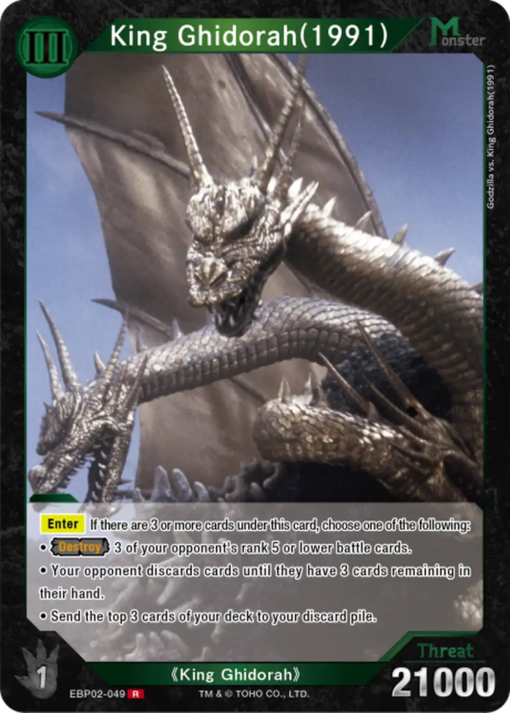 King Ghidorah(1991) card front