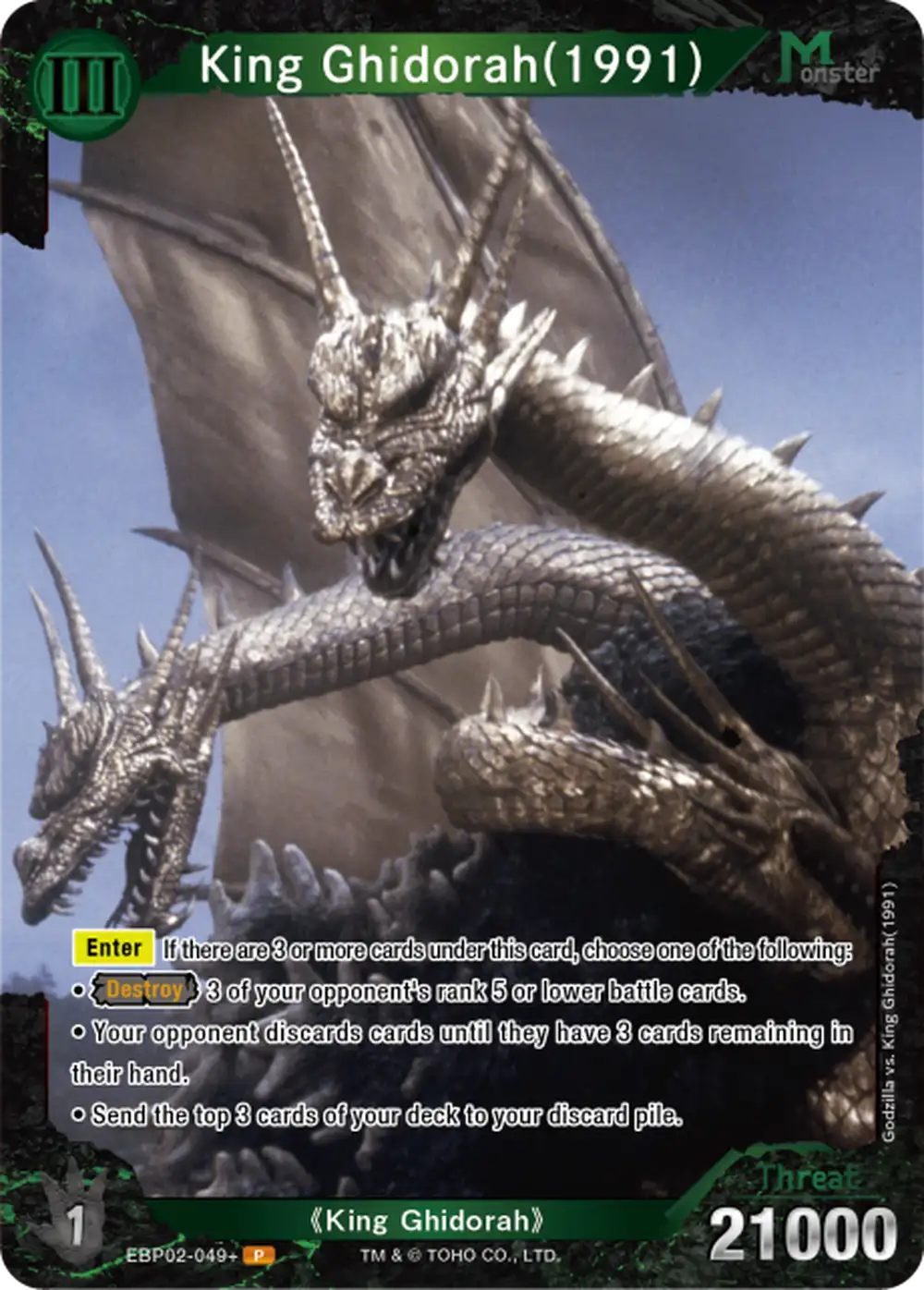 King Ghidorah(1991) card front