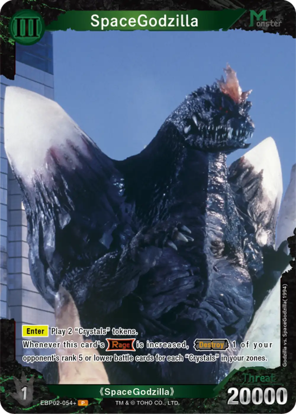 Space Godzilla card front