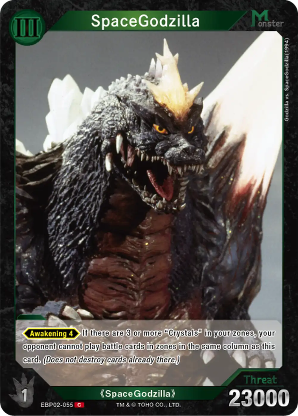 Space Godzilla card front