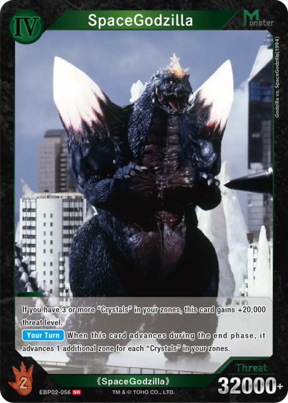Space Godzilla card front