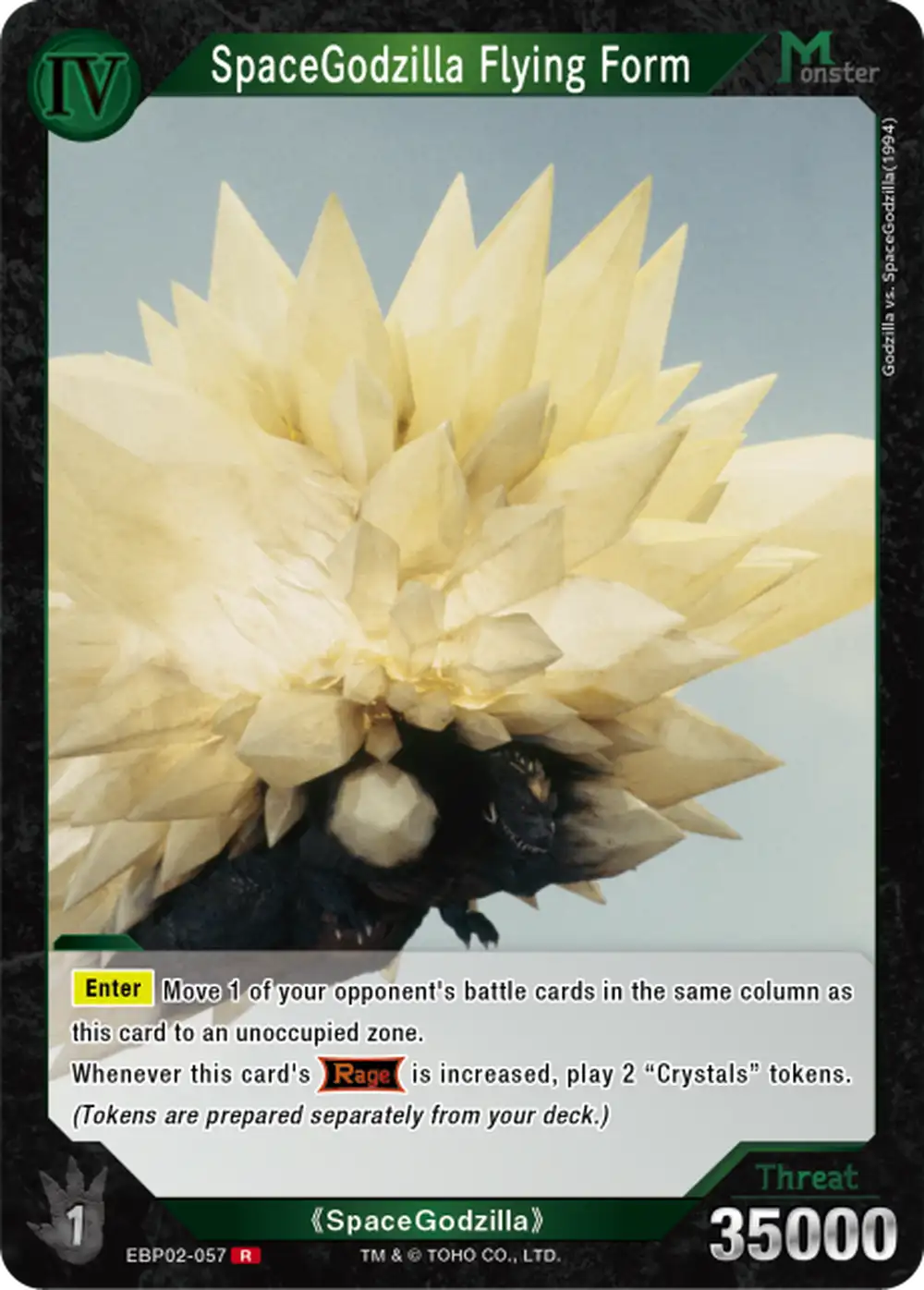 Space Godzilla Flying Form card front