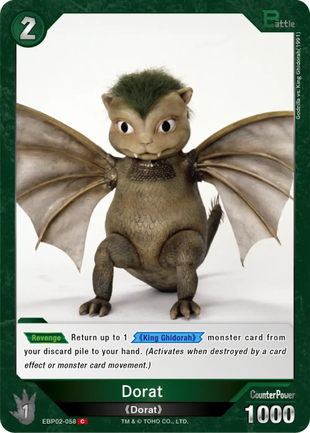 Dorat card front