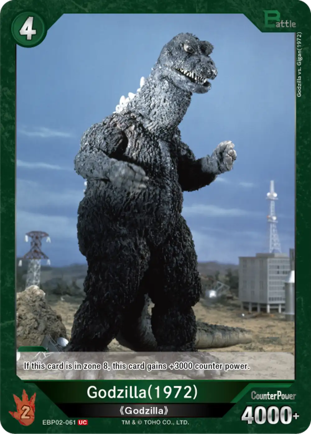 Godzilla(1972) card front