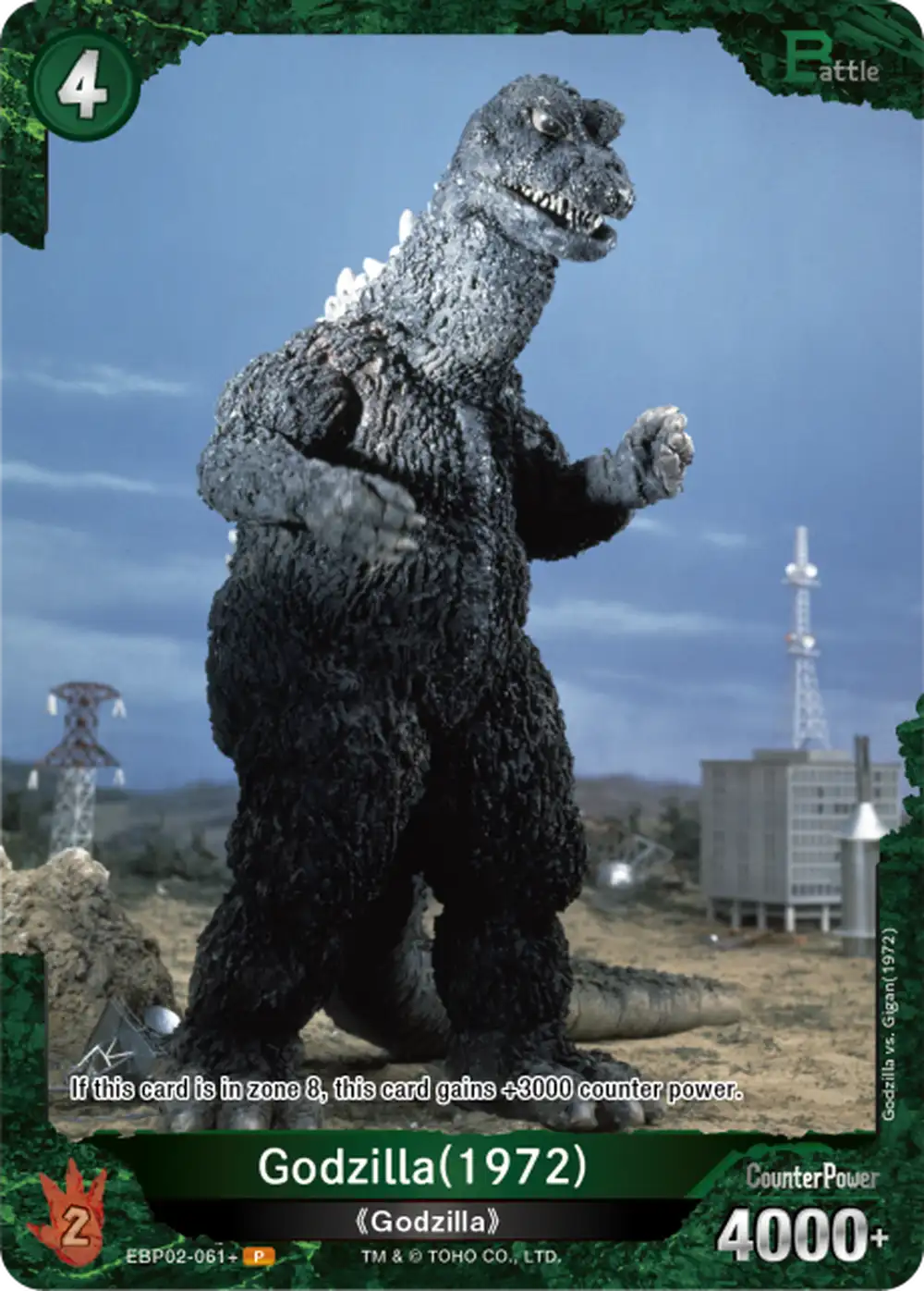 Godzilla(1972) card front
