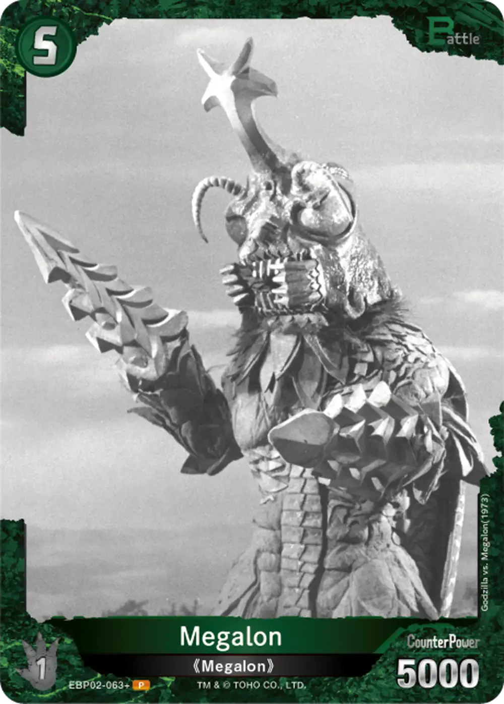 Megalon card front