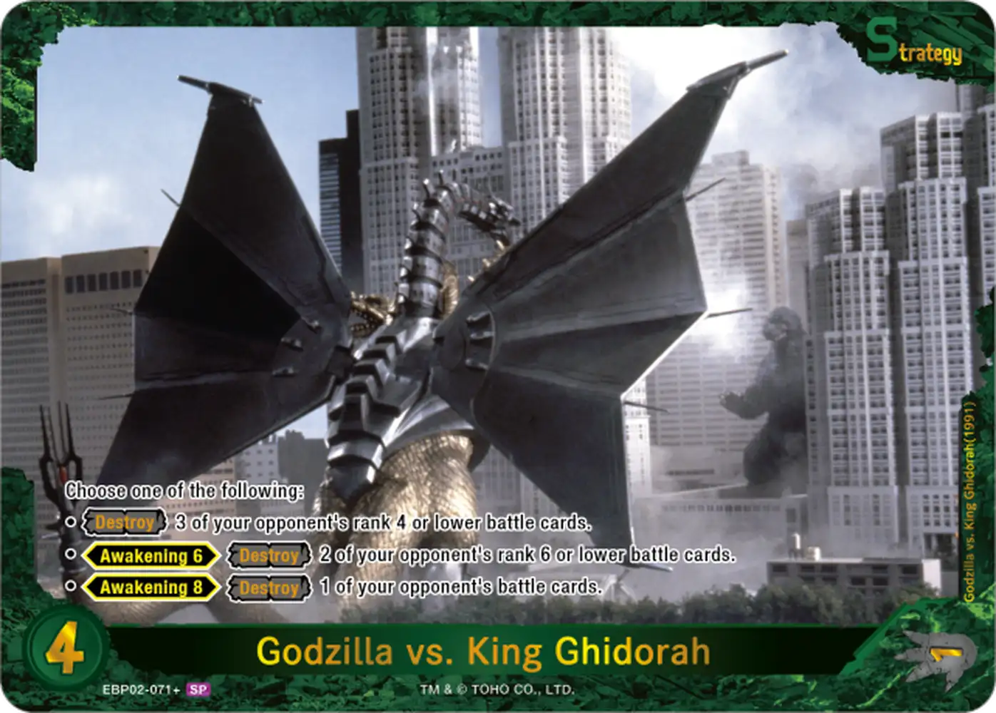 Godzilla vs. King Ghidorah card front