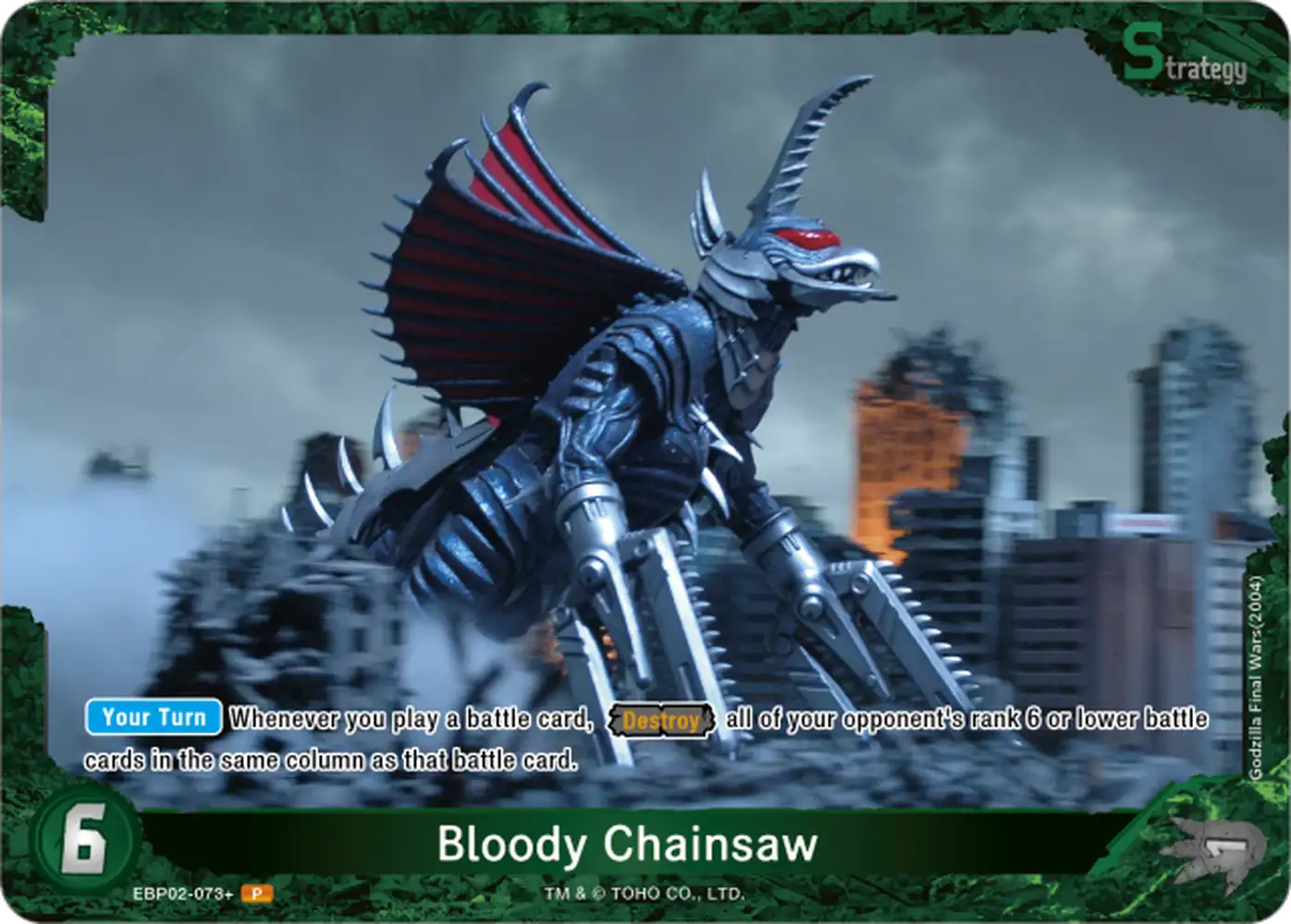 Bloody Chainsaw card front