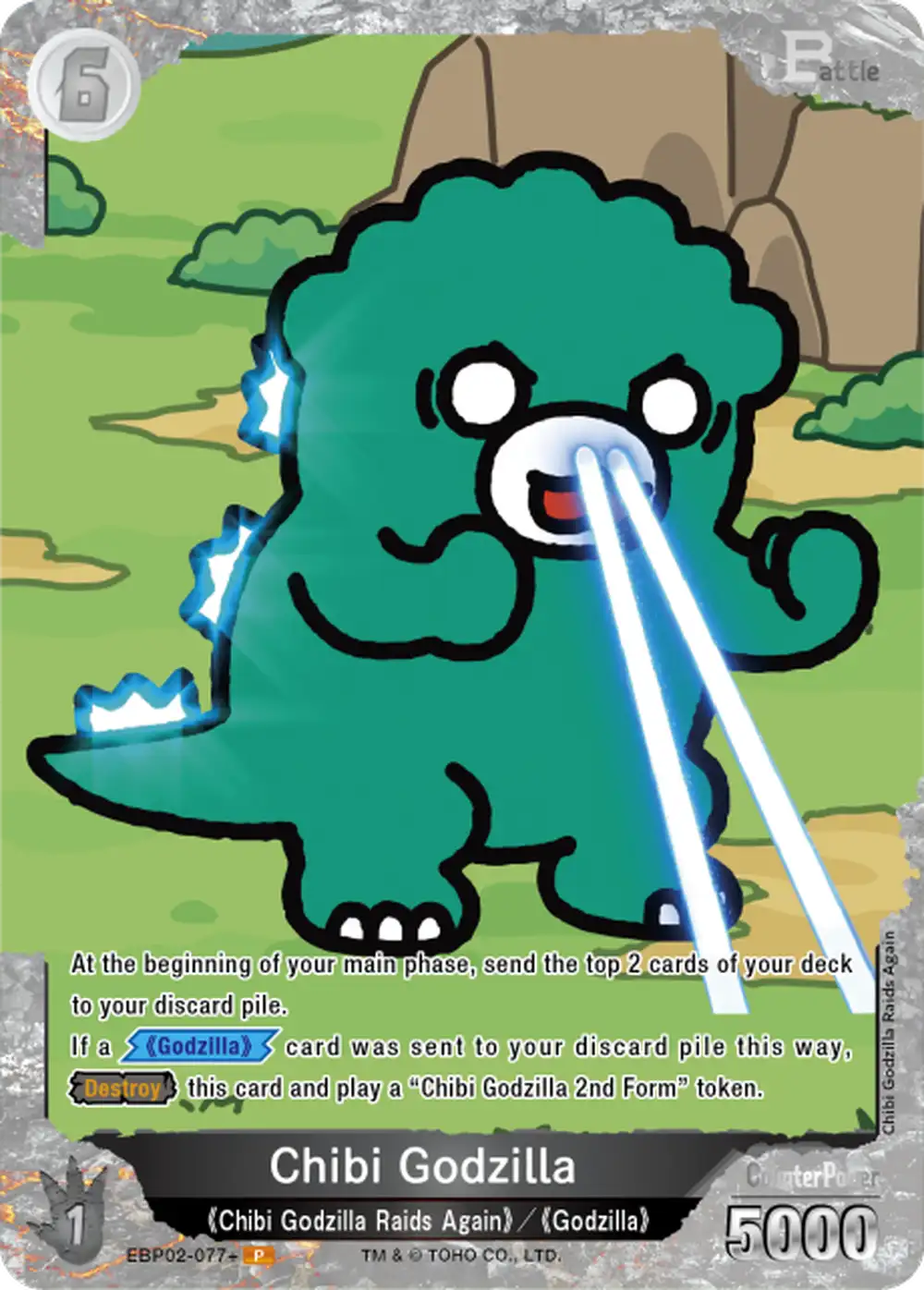 Chibi Godzilla card front