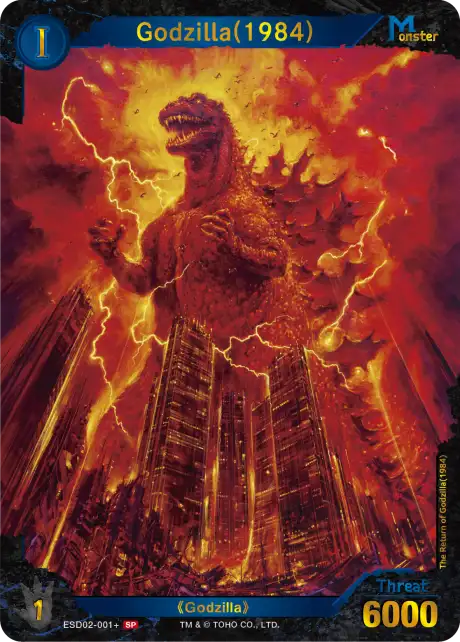 Godzilla (1984) card front