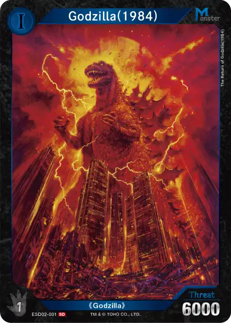 Godzilla (1984) card front