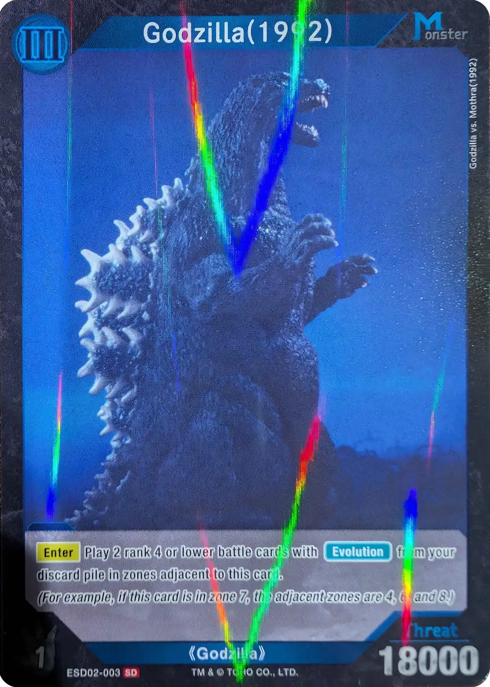 Godzilla (1992) (Holofoil) thumbnail