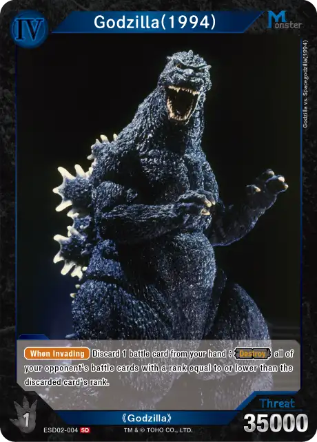 Godzilla (1994) card front