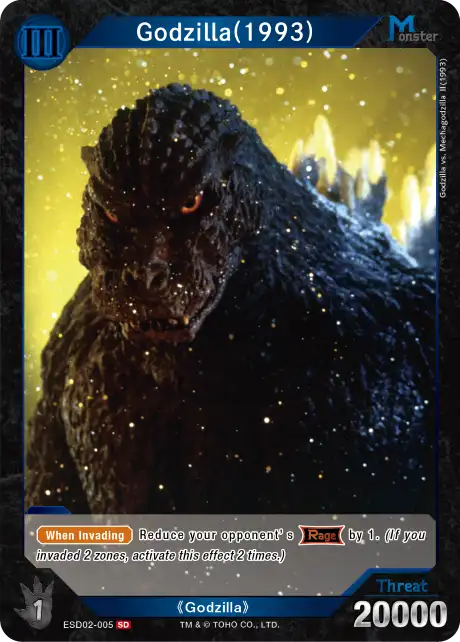 Godzilla (1993) card front