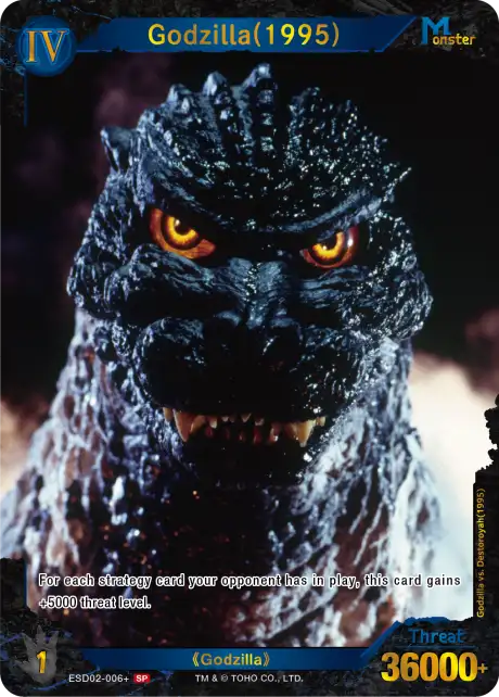 Godzilla (1995) card front