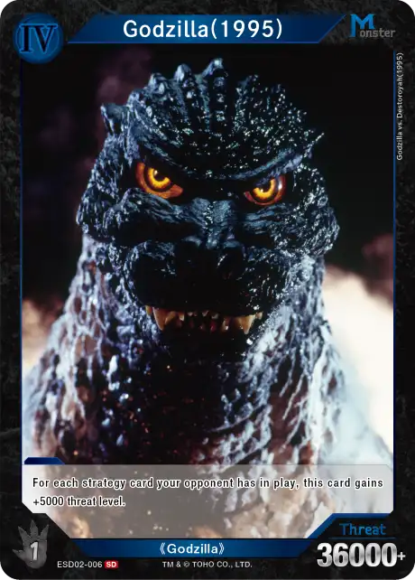 Godzilla (1995) card front
