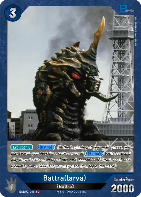 Battra (Larva) card front