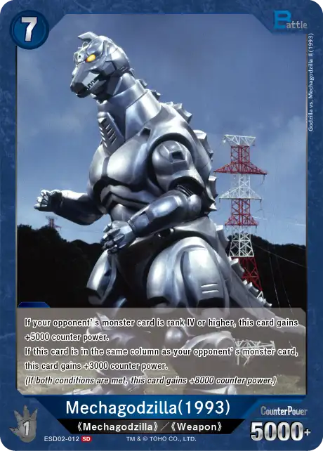 Mechagodzilla (1993) card front