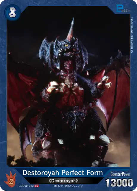 Destoroyah Perfect Form card front