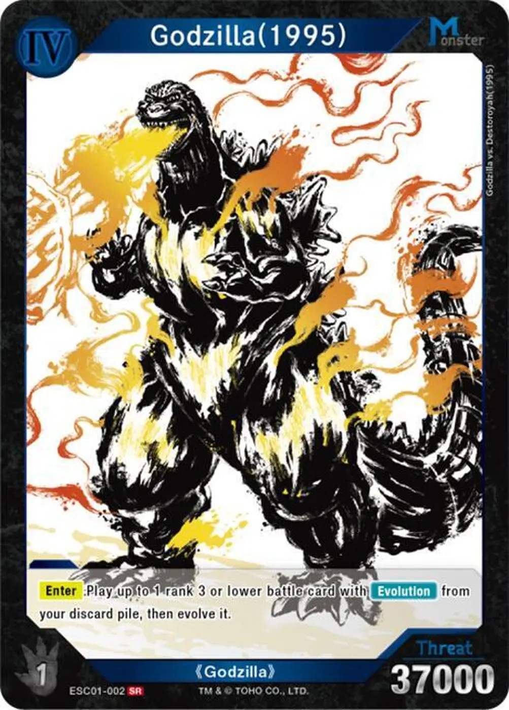 Godzilla (1995) card front
