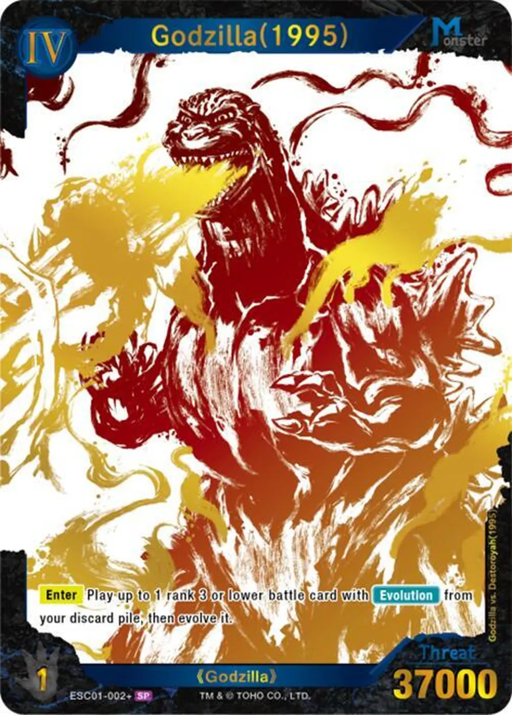Godzilla (1995) card front